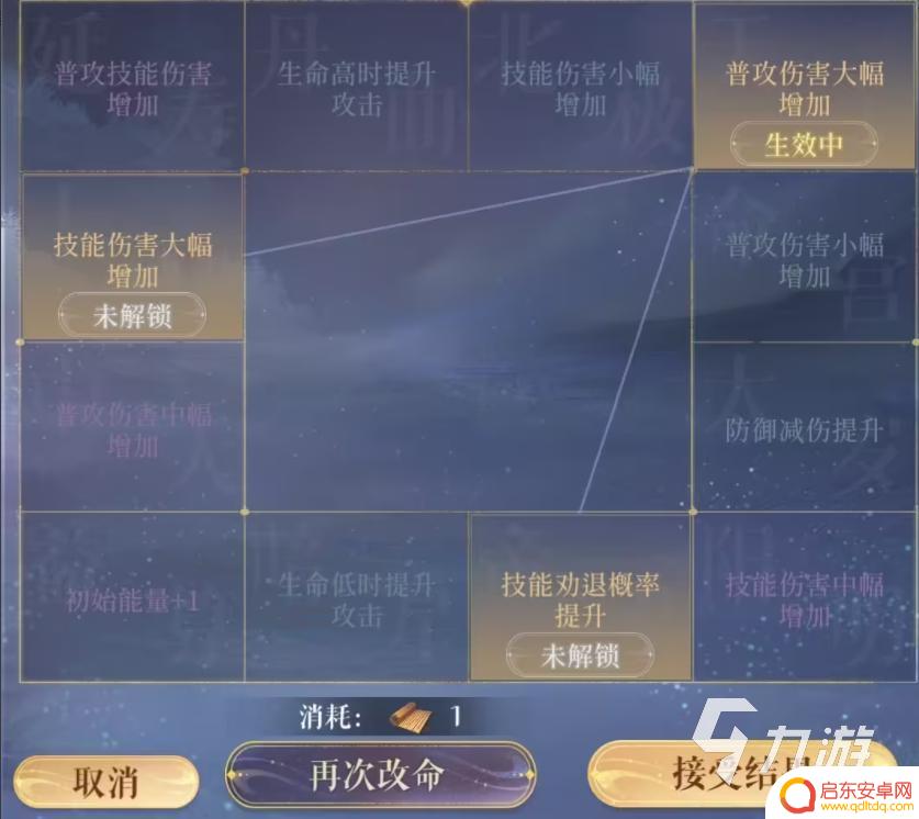 代号鸢如何提高鲁肃劝退率 代号鸢鲁肃劝退怎么玩