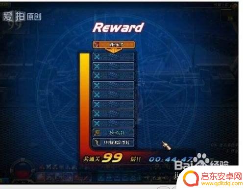 绝望之塔99层boss DNF绝望之塔99层通关攻略