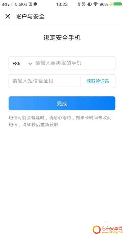 航海王如何解绑装备 航海王燃烧意志解绑手机步骤