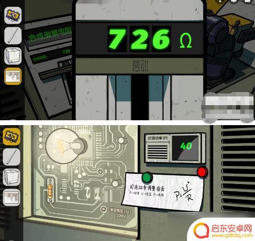 房间的秘密怎么逃脱 房间的秘密2起点第五关怎么过