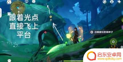 原神怎么获取神瞳 原神谒颂幽境草神瞳怎么拿