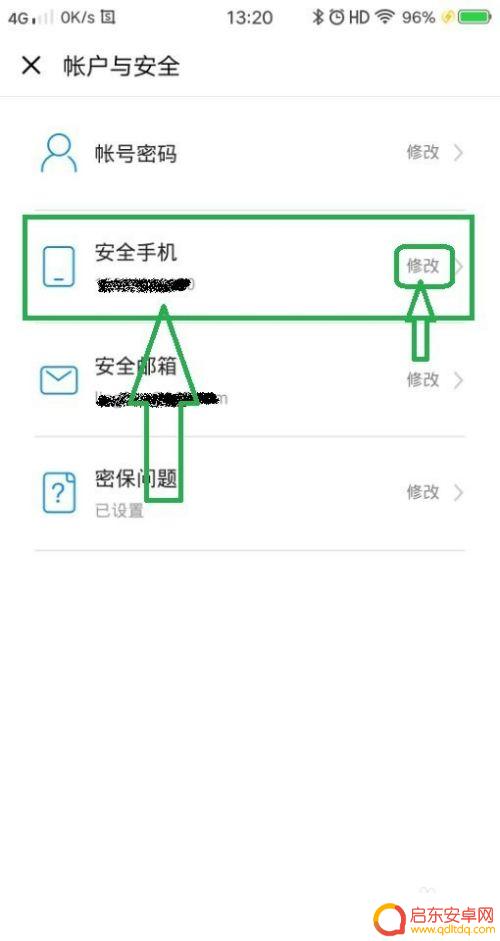 航海王如何解绑装备 航海王燃烧意志解绑手机步骤