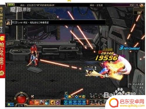 绝望之塔99层boss DNF绝望之塔99层通关攻略