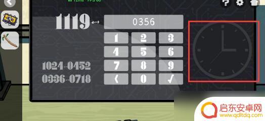 房间的秘密怎么逃脱 房间的秘密2起点第五关怎么过