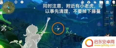 原神怎么获取神瞳 原神谒颂幽境草神瞳怎么拿