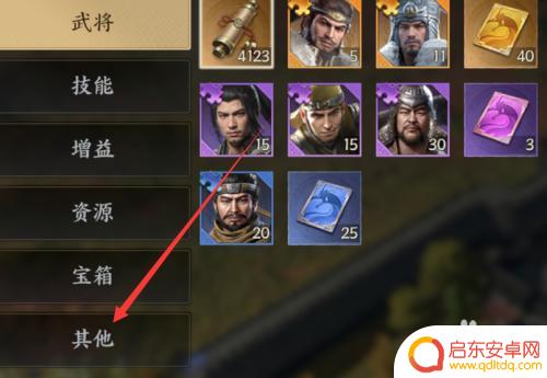 战地无疆怎么把资源点迁走 战地无疆资源点迁移令如何迁移资源点