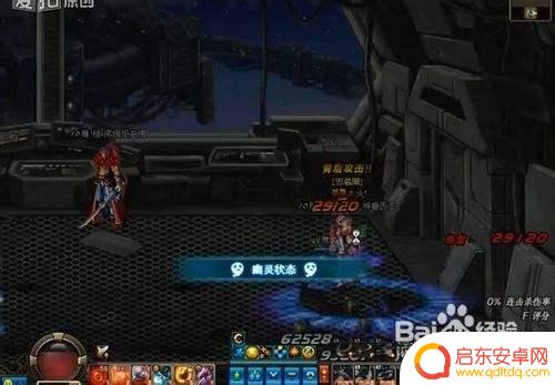 绝望之塔99层boss DNF绝望之塔99层通关攻略