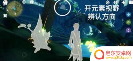 原神怎么获取神瞳 原神谒颂幽境草神瞳怎么拿