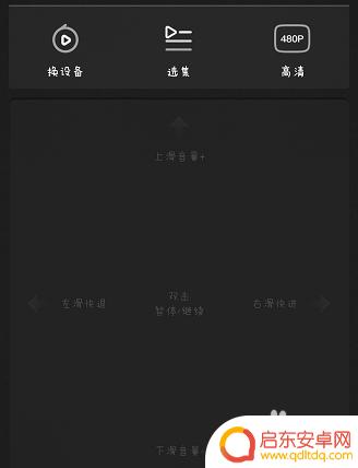 华为如何投屏手机画面到电视上 华为手机无线投屏到电视
