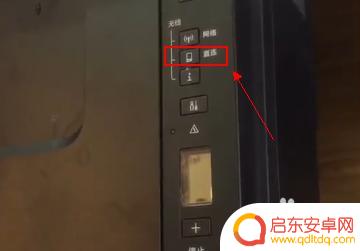 g3810打印机无线网络设置 佳能G3810 wifi打印设置教程