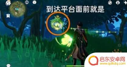 原神怎么获取神瞳 原神谒颂幽境草神瞳怎么拿