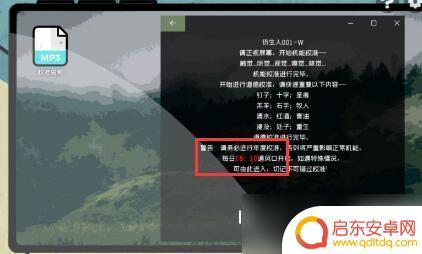 房间的秘密怎么逃脱 房间的秘密2起点第五关怎么过