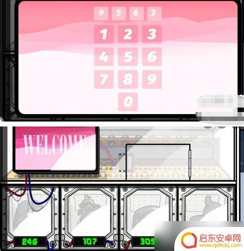 房间的秘密怎么逃脱 房间的秘密2起点第五关怎么过