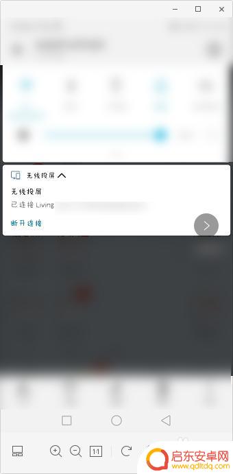 华为如何投屏手机画面到电视上 华为手机无线投屏到电视