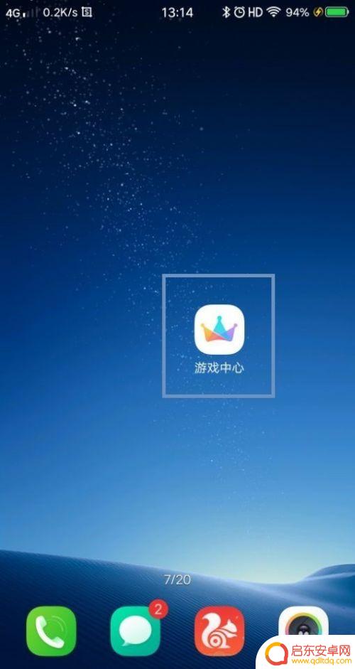 航海王如何解绑装备 航海王燃烧意志解绑手机步骤