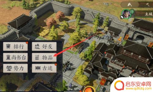 战地无疆怎么把资源点迁走 战地无疆资源点迁移令如何迁移资源点
