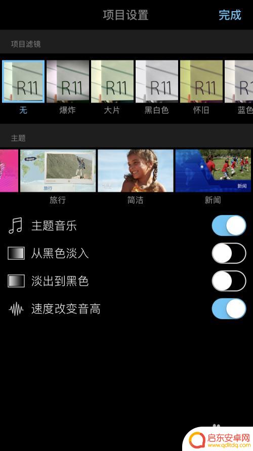 手机相册里面的视频怎么添加音乐 手机视频怎么配音乐