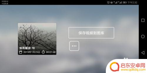怎么去除手机视频上字幕 如何用手机去除视频字幕