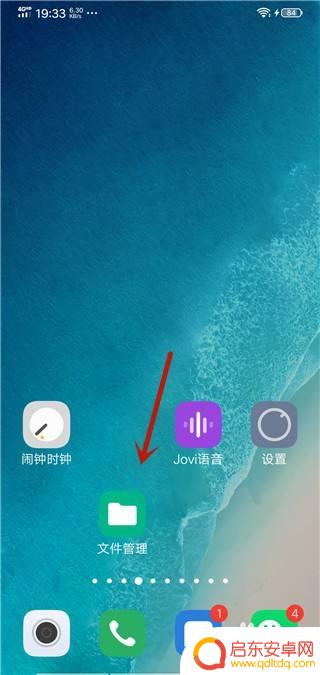 微信聊天记录在手机的存储位置 微信聊天记录保存在哪个文件夹