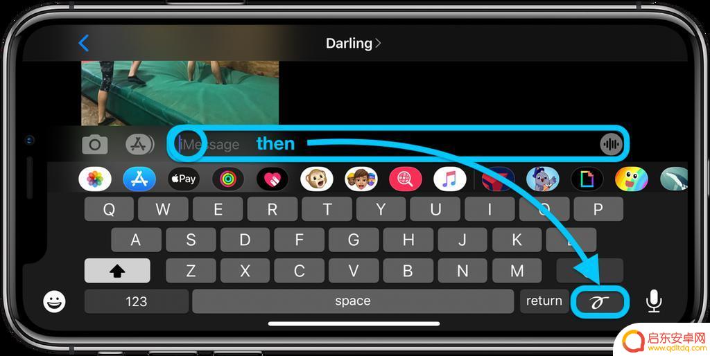 苹果手机怎么设置短信文字 iPhone 手写 iMessage 教程