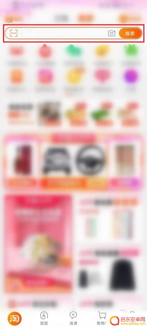 移动话费怎么充1元 中国移动1元话费充值方法