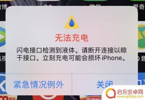 手机充电怎么充不满 手机充电充不满怎么解决