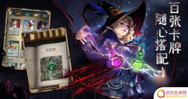 方寸对决怎么过蛊毒 狼人对决游戏规则介绍
