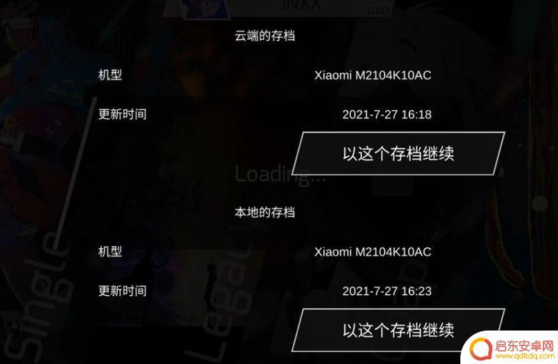 phigros如何登别人的账号 phigros游戏怎么登陆Steam