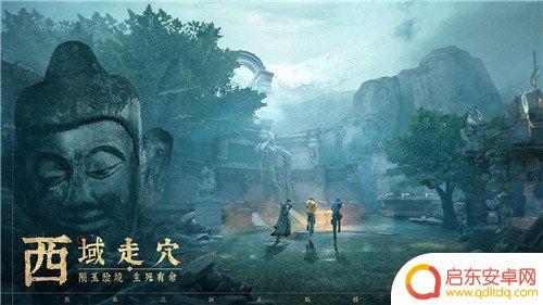 新盗墓笔记怎么去鲁家村 新盗墓笔记鲁家村后山通关技巧