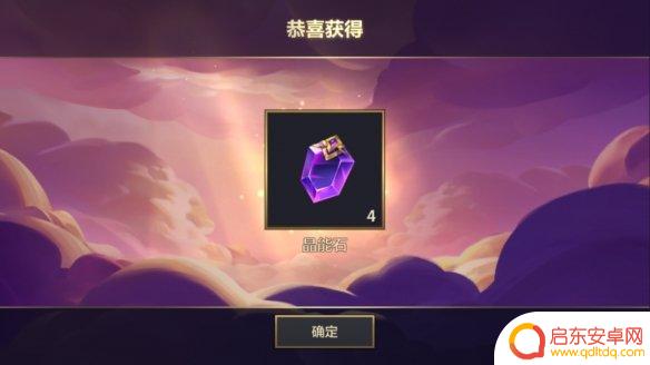 金铲铲之战银河多少钱 《金铲铲之战》银河三连星价格查询