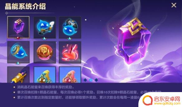 金铲铲之战银河多少钱 《金铲铲之战》银河三连星价格查询