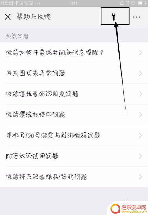 vivo手机怎么查删除的微信聊天记录 vivo手机删除的微信聊天记录能恢复吗