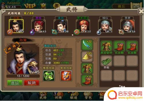 塔王之王怎么获得关羽 塔王之王关羽怎么招募