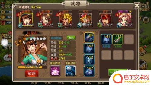 塔王之王怎么获得关羽 塔王之王关羽怎么招募