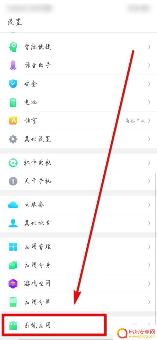 oppo手机如何设置相机 oppo手机相机功能在哪里