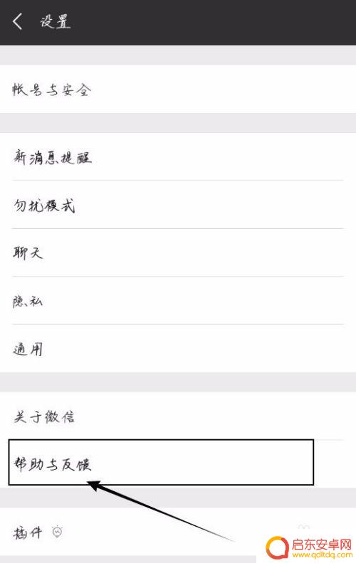 vivo手机怎么查删除的微信聊天记录 vivo手机删除的微信聊天记录能恢复吗