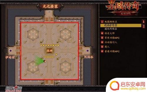 圣域传奇如何交易装备 圣域传奇挂机摆摊赚钱方法