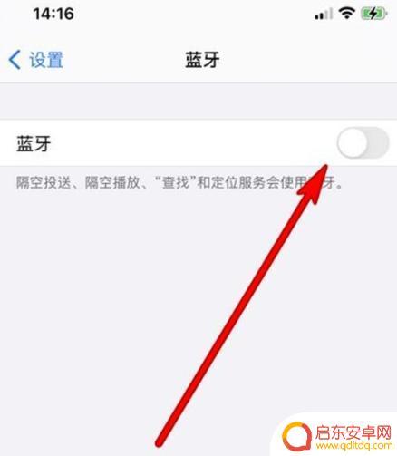 苹果手机怎么和华为耳机蓝牙配对 华为蓝牙耳机与苹果设备配对教程