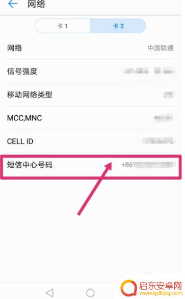 手机里的卡如何查询 不知道手机卡号码怎么办