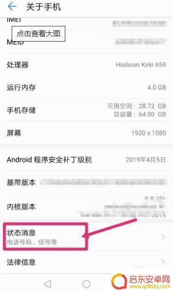 手机里的卡如何查询 不知道手机卡号码怎么办