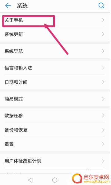 手机里的卡如何查询 不知道手机卡号码怎么办