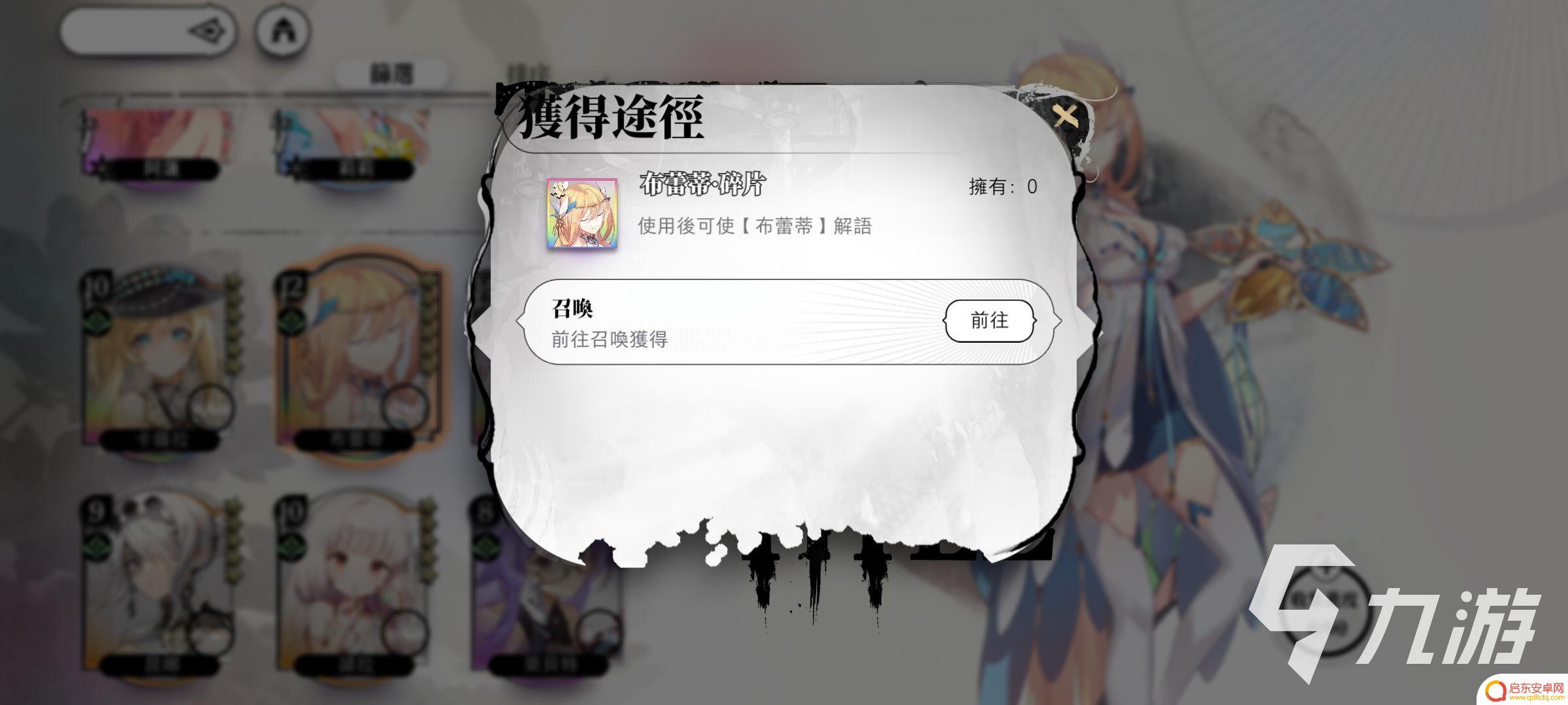 光隙解语怎么切换队伍 光隙解语布蕾蒂天赋选择