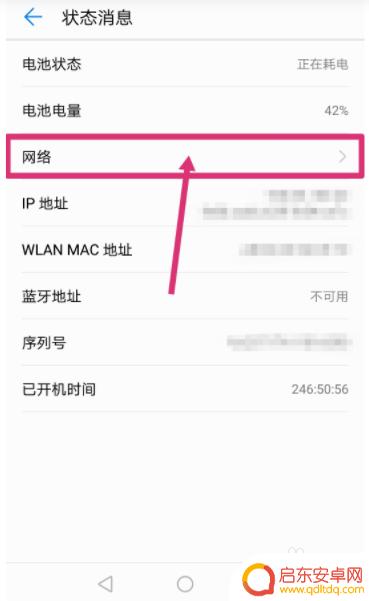 手机里的卡如何查询 不知道手机卡号码怎么办