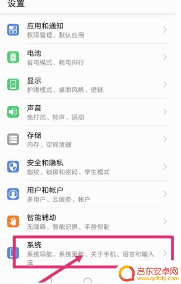 手机里的卡如何查询 不知道手机卡号码怎么办