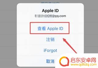 苹果手机怎么关闭优酷自动续费会员 苹果手机优酷会员自动续费关闭步骤
