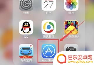 苹果手机怎么关闭优酷自动续费会员 苹果手机优酷会员自动续费关闭步骤