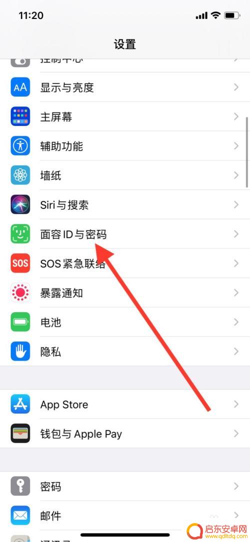苹果手机面容lD怎么设置 苹果手机面容可以同时识别几个人的面容