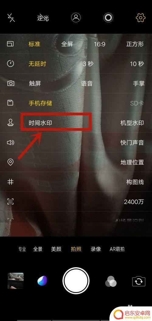 如何看手机拍照地点时间 手机拍照怎么显示拍摄时间和地点