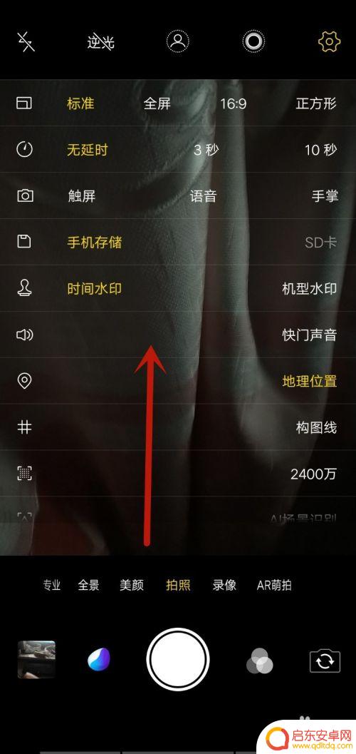 如何看手机拍照地点时间 手机拍照怎么显示拍摄时间和地点