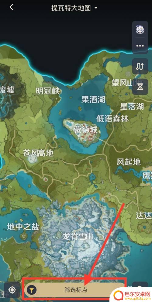 原神大地图标点同步 原神地图标点怎么共享